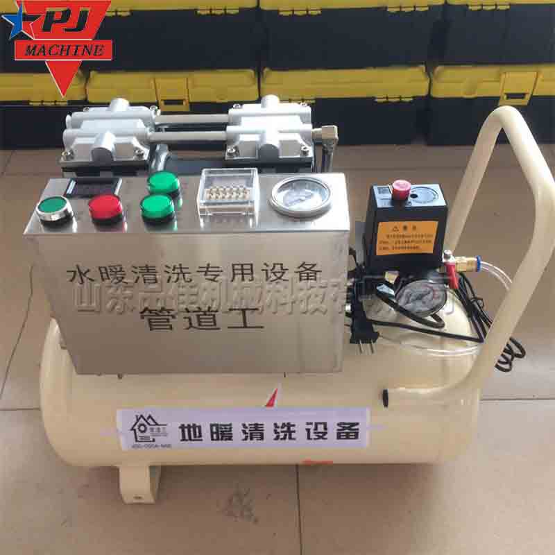 家用地暖管道清洗机 暖气片内管疏理机 地暖管内存积物疏通设备