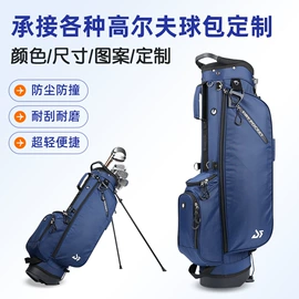 高尔夫球袋