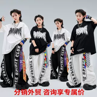 街舞儿童潮服嘻哈少儿酷帅套装炸街hiphop男女童架子鼓演出服时髦
