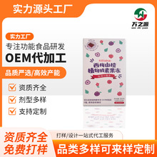 OEM�N�ƴ��ӹ���÷ɽ�ֲ�����������չ��� ̫��taikoo