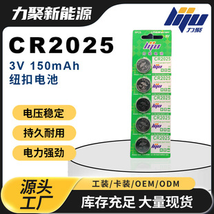 ֱ�N&middot;CR2025 3V 150mAh���b ��ӳ��b����ͨ�÷�©Һ�~��늳�