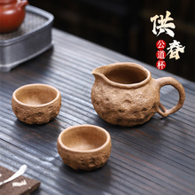 宜兴紫砂杯茶杯手工降坡泥带把公道杯分茶器供春主人杯子茶具配件