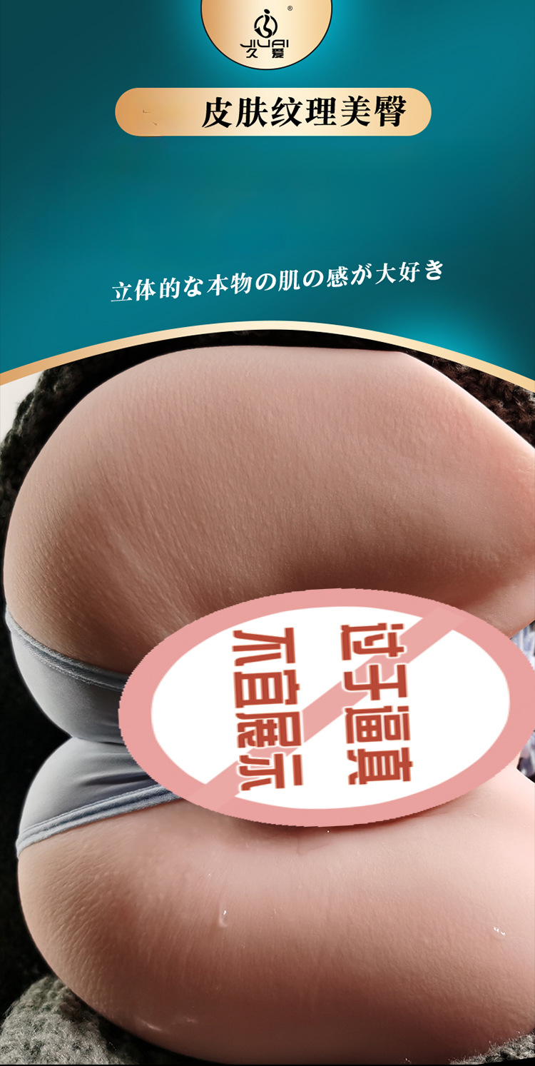 Jiuai Male Masturbator Half-body TPE Doll with Vaginal and Buttocks Entry — detail image 1