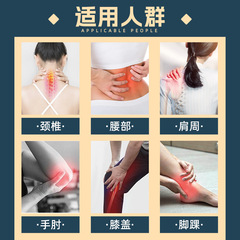 膏藥貼老黑膏批發代發貼牌頸肩腰腿疼痛貼膏富貴包膏藥貼代工