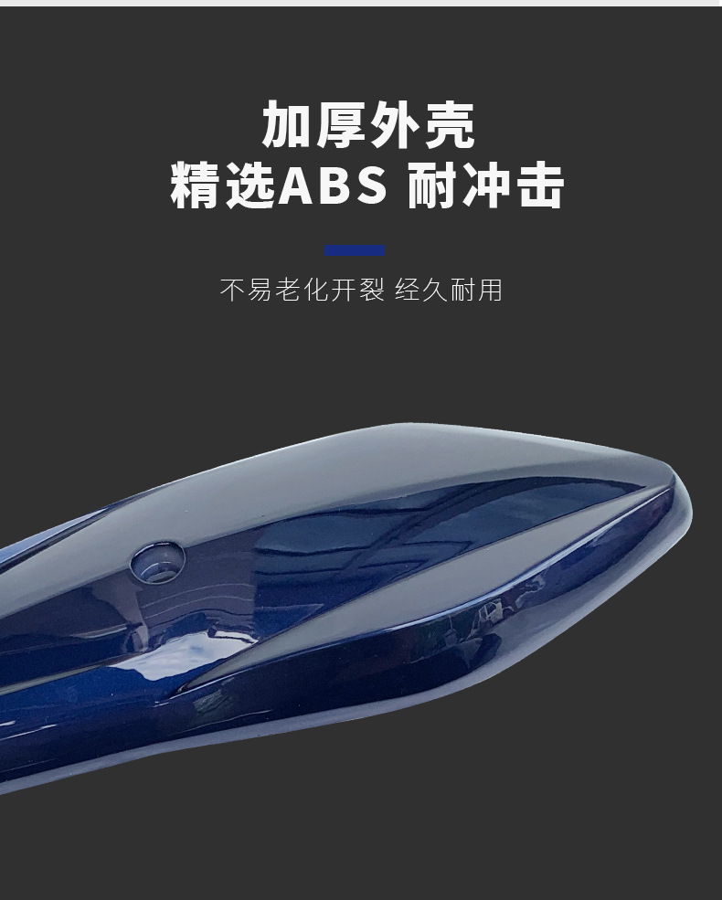 Large Ring Polyurethane Zhongxun Eagle Little Swift Eagle Thunder King Shangling Electric Vehicle Flat Fork Guard Decorative Cover Painted