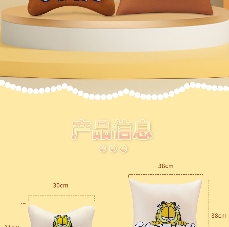抱枕_02.jpg