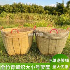 竹編みのカゴの結婚祝い新居に仲間に入る雑物の竹のざるの家庭用の手作りの編み茶の稲のかごのごみのかご