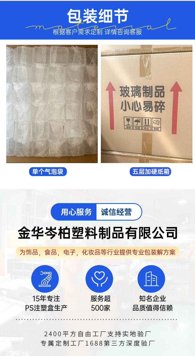 透明方盒_03