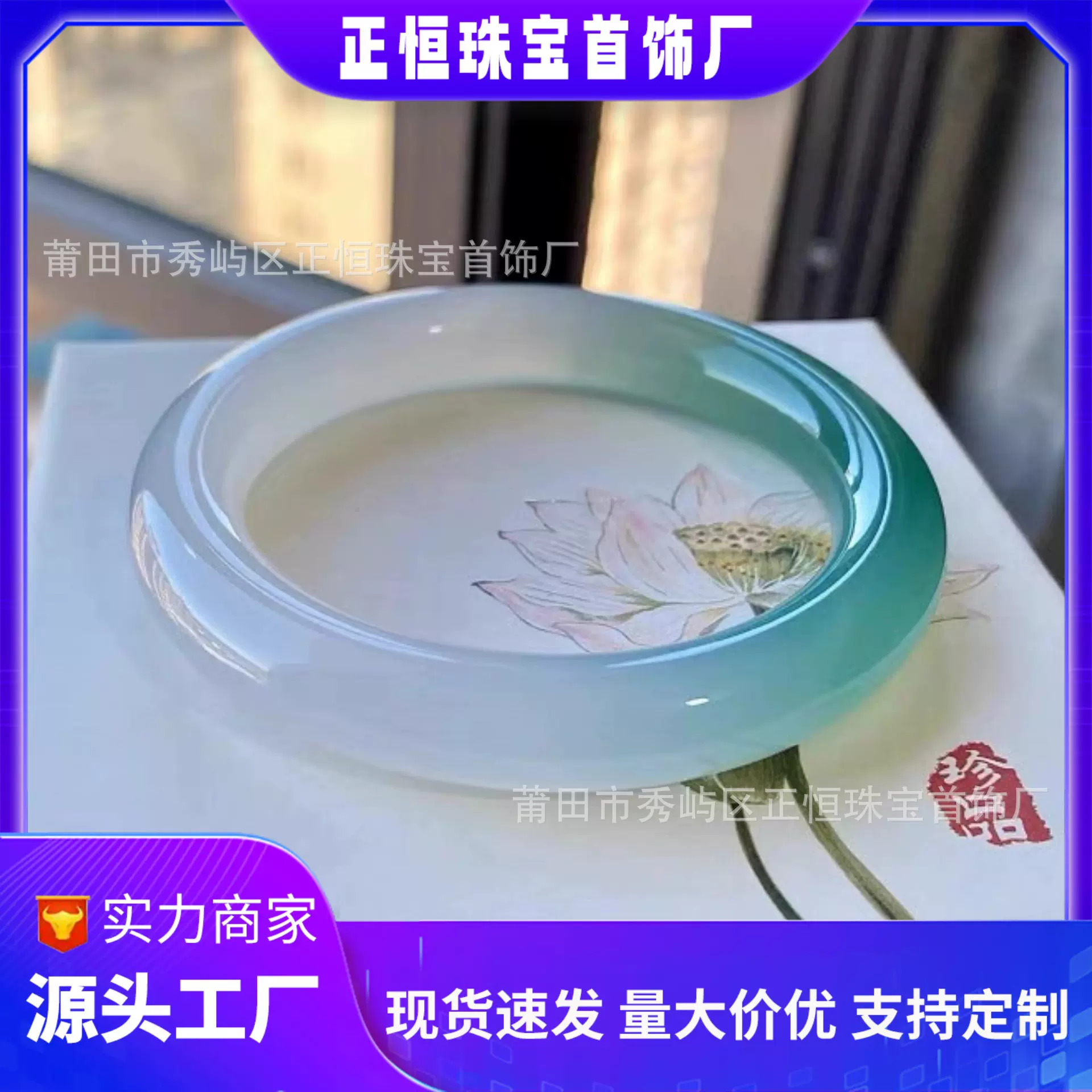 正品天然巴西半山水玛瑙玉髓手镯半油青玉髓手镯正圈镯子批发