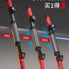 臂力棒男士新型臂力器40公斤可调节握力棒手臂肌肉训练健身压力棒