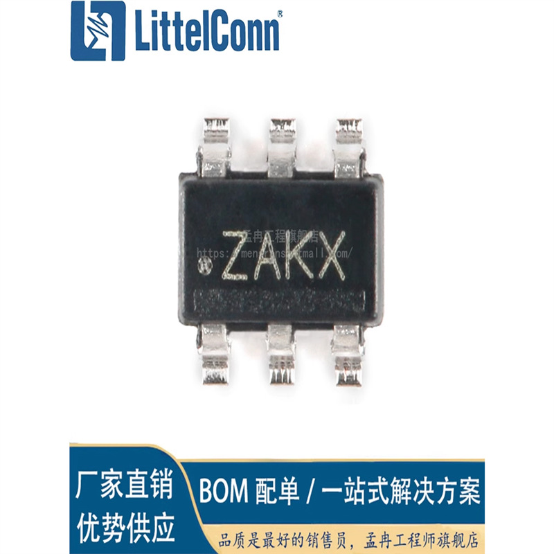 爱哲信全新 TPL5010DDCT TPL5010DDCR 丝印ZAKX 封装SOT23-6 计时