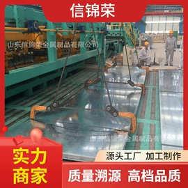 无缝管;铝及铝合金材;彩钢瓦