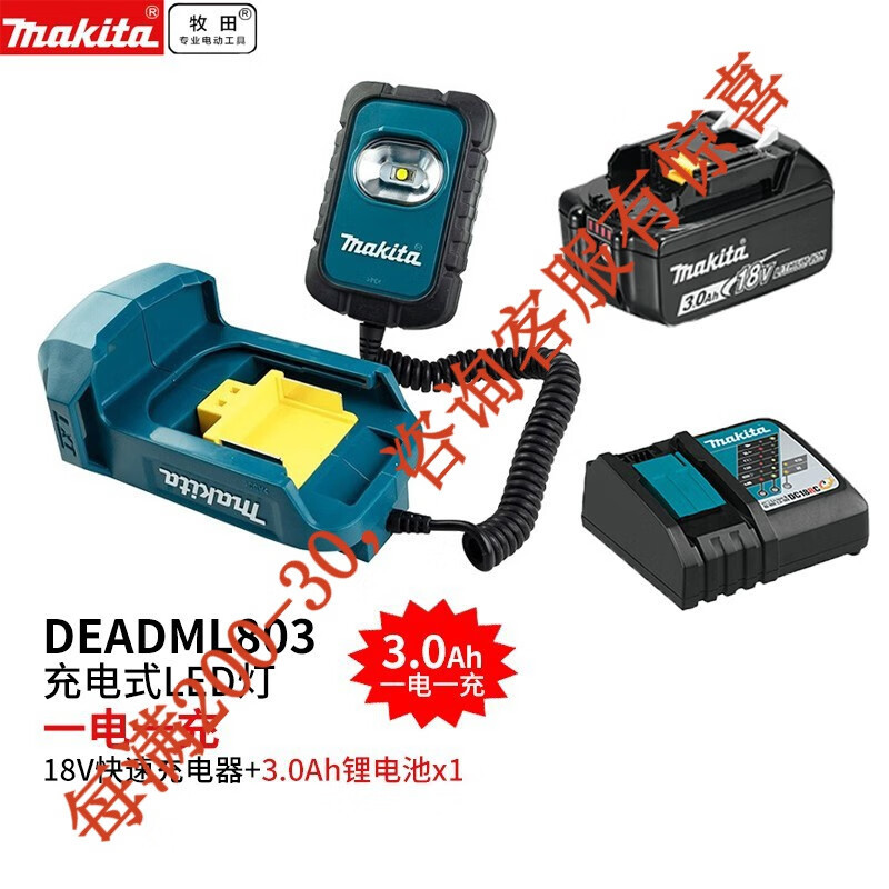 18v iluminación recargable de litio DML801 lámpara de trabajo luminaria luminaria fluorescente al aire libre DML802 lámpara colgante