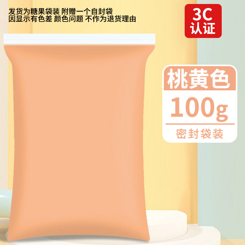 Arcillas ultraligeras 500g empaquetado de goma barro colorido DIY juguetes espaciales barro blanco arcilla ultraligera