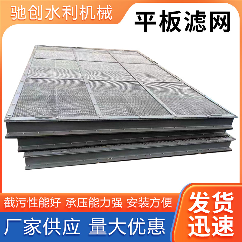 平板细格栅不锈钢拦污格栅滤网电厂污水处理拦污平板格栅过滤丝网