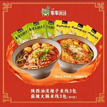 �ĺ�܇܇�׾��pƴ�M�����������͝������׾�200g/�����l