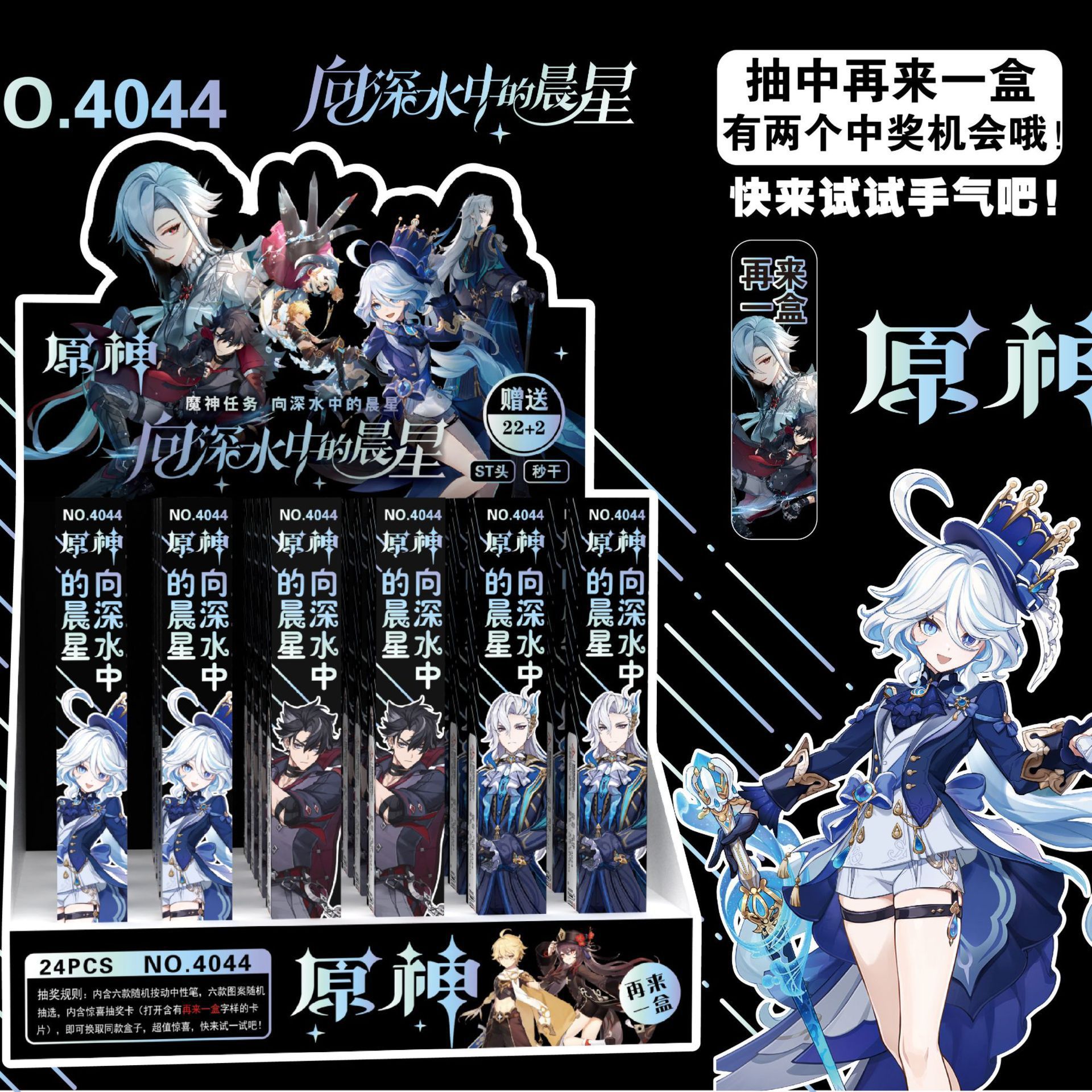 Nuevo dios original sorpresa caja ciega pluma dibujos animados juegos de dibujos animados personajes gráficos escritos suaves pulsar pluma neutra pluma al por mayor