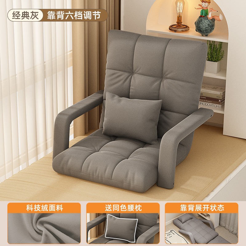 Sofá plegable de tatami respaldo de dormitorio individual balcón ventana flotante sillón plegable suelo sofá perezoso