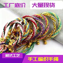 藏式手工编织民族风手链唐卡新款五彩手绳可调节手绳手搓棉绳饰品