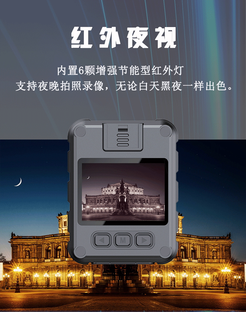 户外记录仪摩托车记录仪01 (12)