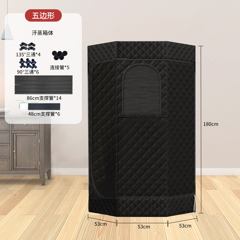 ソースファクトリー五角形サウナボックス家庭用スチームルーム折りたたみモバイルサウナボックスクロスボーダー独立ステーション|undefined