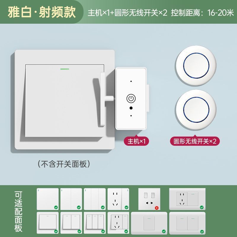 懒人关灯宿舍房间灯开关无线遥控开关灯控制器器远程开灯批发工厂|undefined