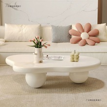 北欧奶油风云朵茶几客厅新款家用小户型圆腿茶几时尚创意网红桌子