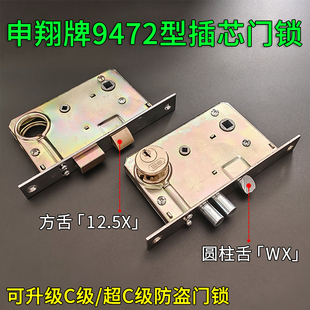 ������9472 A2��ʽ�F�T�i �p�~�^�~о ��ʿ�S�����i ���I��о�T�i