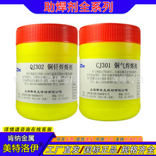 CJ301�~�⺸�ۄ�QJ302�~�T���ۄ��F؛ ˹�׿��w�C���������~����