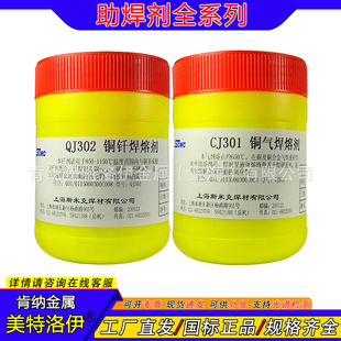 CJ301�~�⺸�ۄ�QJ302�~�T���ۄ��F؛ ˹�׿��w�C���������~����