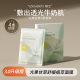 Ya Zhiguang Fruit Licorice Soothing Mask Sensitive and Fragile Muscle Redness after Sun Hydration Moisturizing to Stay Up Late Yellow Gas