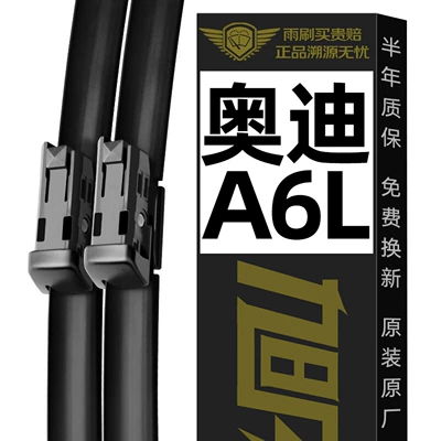 Wiper A6L Wipers, Models - audi-a6la6-12-to-18-models