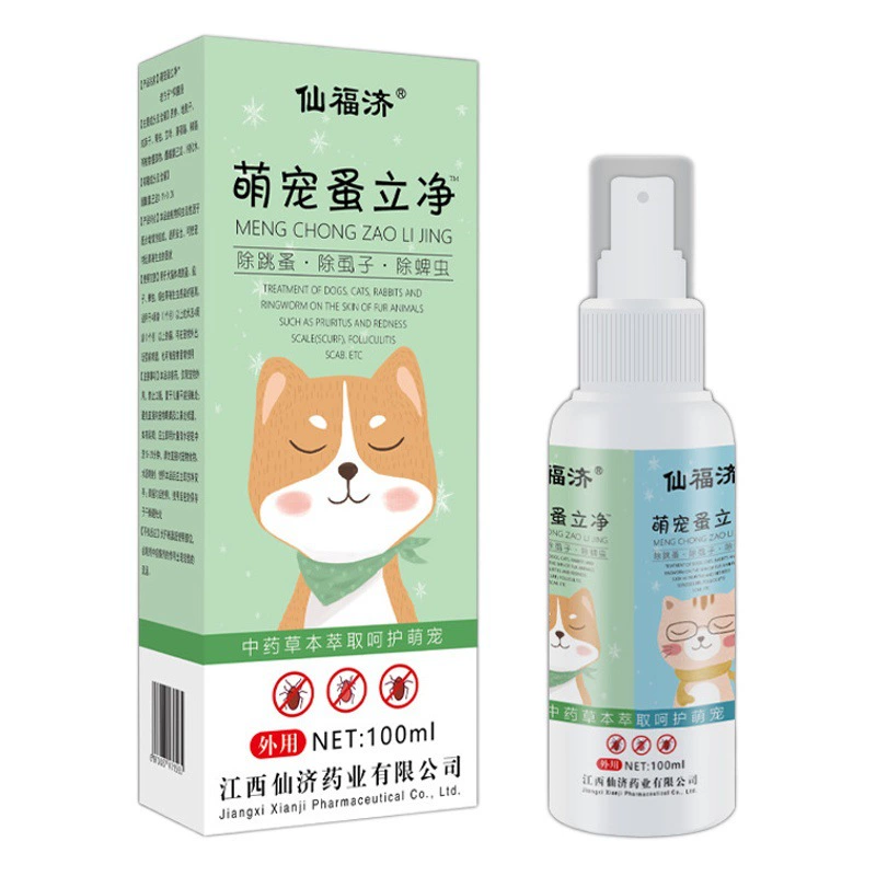 Xianfuji очаровательны блох Lijing собака кошка насекомых Репеллент спрей в пробирке репеллент от блох клещ очистка бытовой спрей от блох