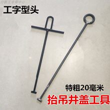 ̧�����w�����h���ش�20mm�����p�������T�F���_���׾��w�_��