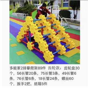 Combination Outdoor Climbing Frame Physical Training Toys Game Sports Anji Building Blocks