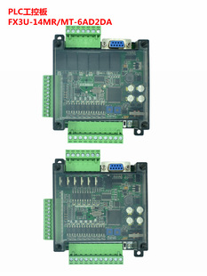 ���aplc���ذ�fx3u-14mt/14mr�ΰ�ʽ΢�ͺ��׿ɾ���plc������