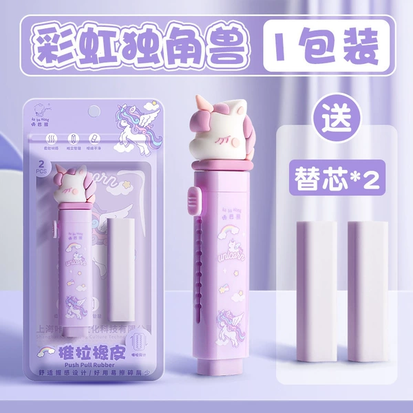 Push the rubber-unicorn 1 pack
