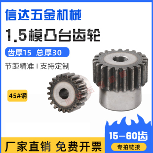 1.5mģ͹̨�X݆/̨�A�X݆/ֱ�X݆/15-20-30-40-60�X/45��X݆��