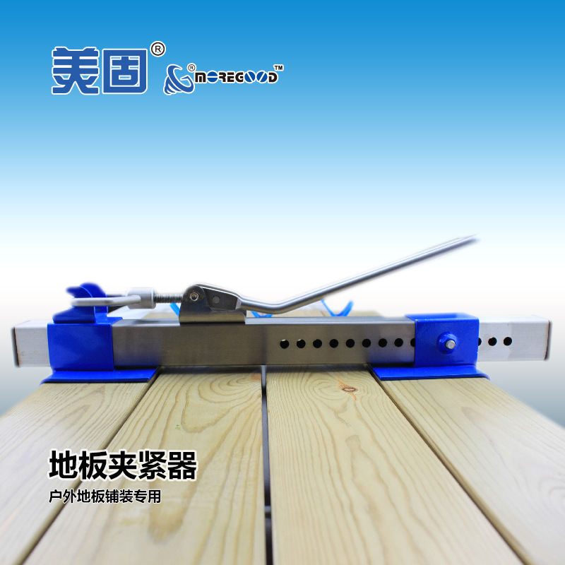 美固户外防腐木地板铺装专用夹紧器木工强力快速临时固定位张紧器