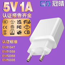 5v1aŷ��CE�����GS��֤5vС�ҵ�5w˫Y̨����޹���ƾ���USB���ͷ