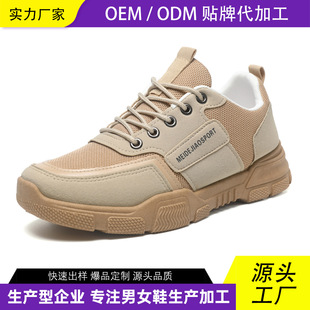 Ь���д��＾�¿�ODM���ƿ羳����������e�\��ЬOEM�N�Ƴ�Ь�п�