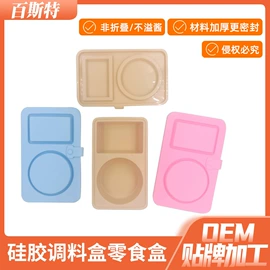 牙胶;杯盖;手机保护套