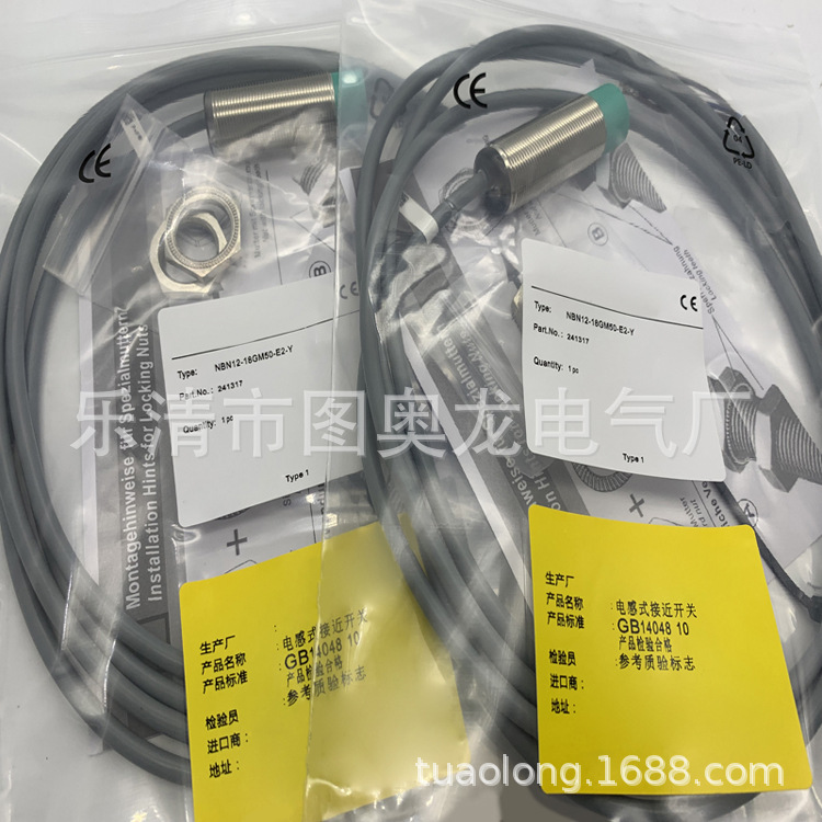 M18全新接近开关NBN12-18GM50-E3 E2 E0质保一年