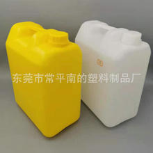 18升19L20KG公斤洗洁精瓶洗衣液消毒水扁罐化工塑料包装桶黄色胶