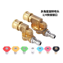 �羳 �߉�ˮ���^5�n�Ƕ��{�����^���~�����7�n���{�D���^4500psi