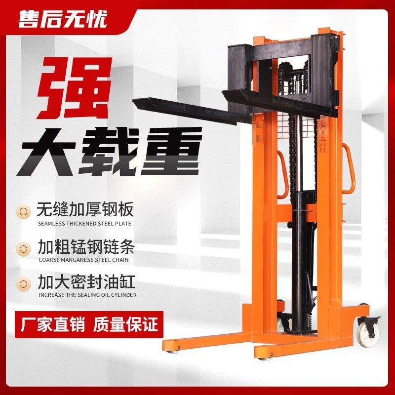 手动液压叉车电动堆高车1吨2吨三吨小型升降人工手推搬运升高包邮