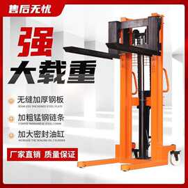 手动液压叉车电动堆高车1吨2吨三吨小型升降人工手推搬运升高包邮