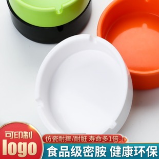 密胺树脂彩色防摔酒店宾馆网咖家用饭店酒吧耐高温仿瓷塑料烟灰缸-阿里巴巴