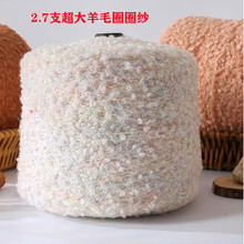 2.7֧�W�t��ëȦȦ��12%��ë���ɴ�ȦȦ �ֹ�ë������ �����^�l��