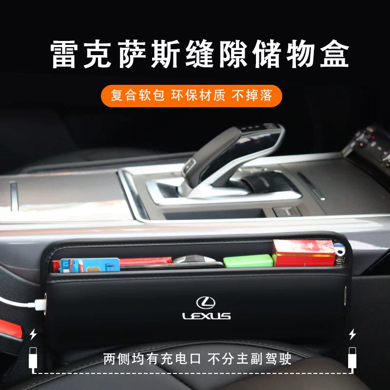Специальный органайзер Lexus ES, клипса на сиденье, заглушка для щели, органайзер для хранения, доработка салона для NX/RX/UX